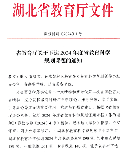 https://news.qcuwh.edu.cn/__local/1/D8/A0/75A00E0D2BE4F7B4FC2D60F4FD0_53DB238C_19AAD.png