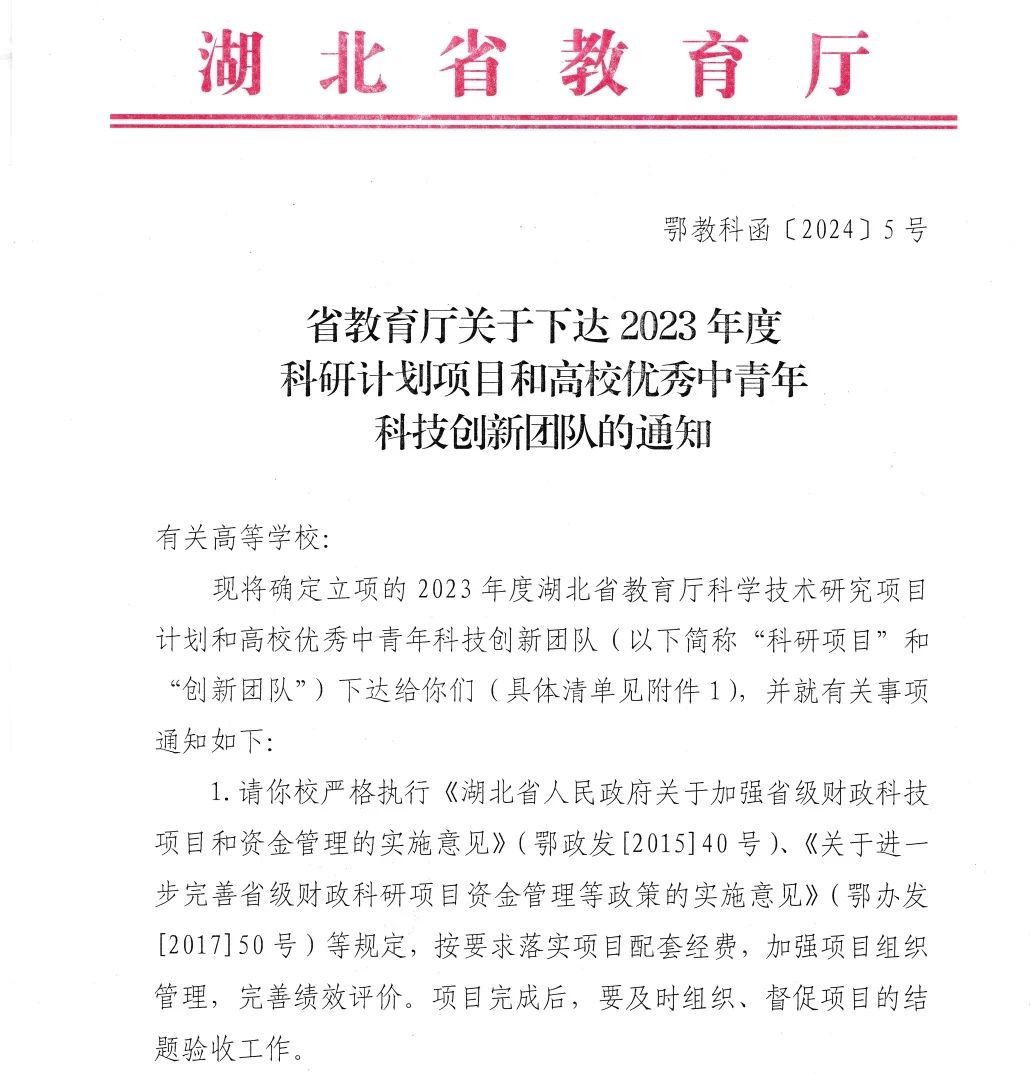 https://news.qcuwh.edu.cn/__local/A/AB/C0/50B31B6F0821E8527D60D229027_3EEA54F8_1FEA1.jpg