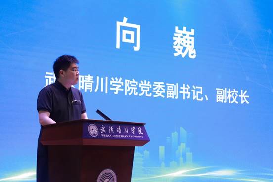 3.校党委副书记、副校长致词